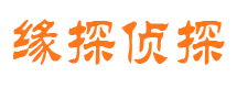 密山寻人公司